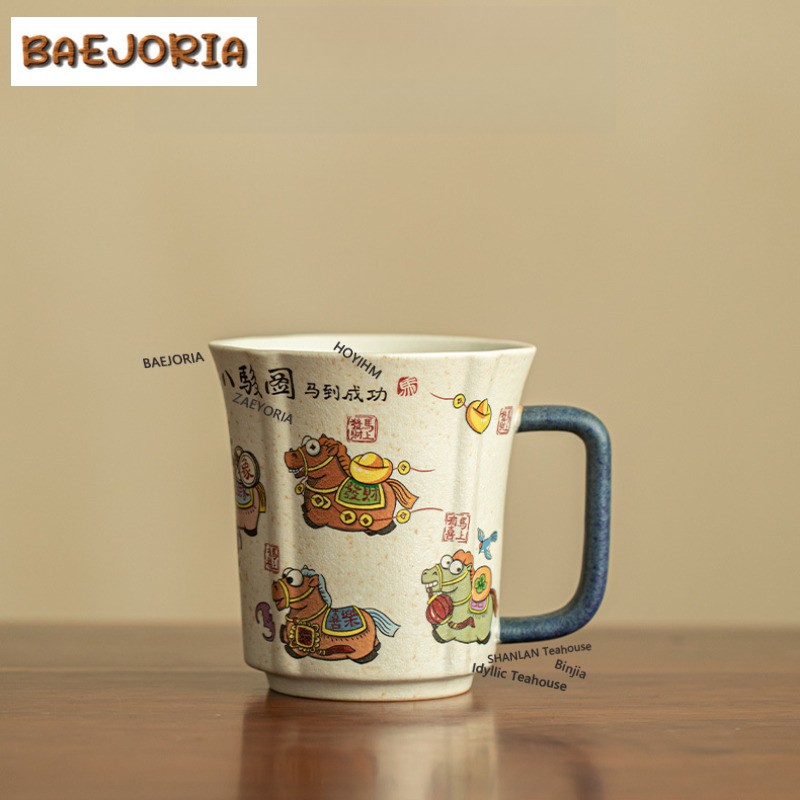 Xbloom Coffee Tea - 330ml Caramel Glaze Horse Coffee Mug